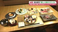 料金が最大半額に 宿泊割引「新しい旅のスタイル」…自治体独自…