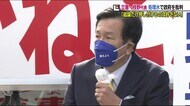 「海洋放出はストップ」立憲民主党・枝野代表が福島で政府を批判《2021衆院選・福島》