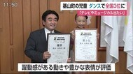 「ドラマやミュージカルに出たい」小学2年生・荒木さん ダンス全国大会で3位に【佐賀県基山町】