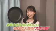 簡単すぎるのにおいしい「ズボラ飯」…やけくそハンバーグなどSNSで話題のレシピをご紹介