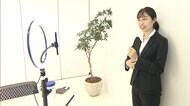 Z世代の就活「履歴動画」で企業とマッチング 脱“履歴書”は進むか