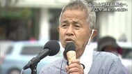 ハンガーストライキ3日目 具志堅さんを突き動かす声なき声