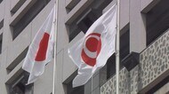 沖縄新たに20人感染