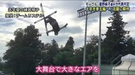 大舞台で得意なエアを チームリステル所属・星野純子選手がモーグル代表内定<北京オリンピック>