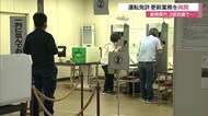 「ぎりぎり更新できました・・・」運転免許更新業務が再開 徐々に日常が戻る(島根・松江)
