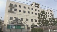 トイレ工事の契約解除をめぐって逮捕された元水道工事業者の男性…