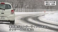 タクシーと衝突 82歳女性死亡 91歳の夫運転の乗用車<岩手・盛岡市>