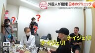 日本の医療に感謝！外国人絶賛のクリニック【しらべてみたら】