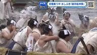 神話ゆかりの「諸手船神事」　初雪の中、豪快に水を掛け合い身を清める　島根・松江市