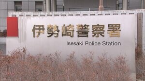 強制わいせつで警察官逮捕 事件の聞き取り中に