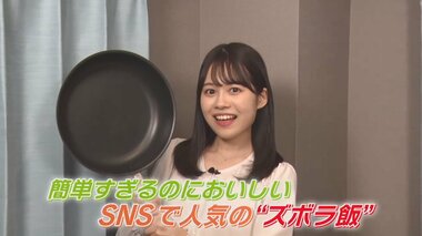 簡単すぎるのにおいしい「ズボラ飯」…やけくそハンバーグなどSNSで話題のレシピをご紹介