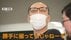 トー横の“クレイジー”暴力団組員の37歳男を逮捕　少女にアイスピッ…