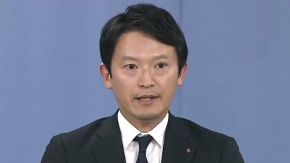 斎藤知事　告発文への対応は「違法」第三者委員会の指摘に「真摯に受け止め」くり返すも「対応は適切だった」認識変えず　議会は厳しく批判「処分を自分に課すべき」　　パワハラは認めて職員に謝罪