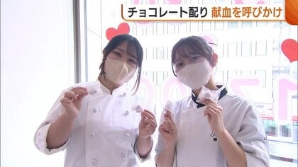 チョコレート配り“献血”呼びかけ！若い世代の献血者数はここ10年で半減「色々な人に来てほしい」新潟