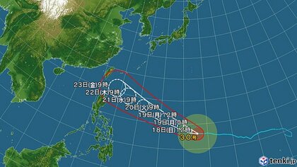 【台風情報】非常に強い台風30号の進路予想　19日午前0時には「猛烈」な勢力になる見込み　23日午前9時には「非常に強い」勢力で沖縄の南へ達する見通し　中心気圧935hPa、最大瞬間風速70m/sの予想　