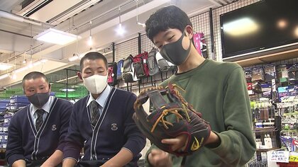 「世界に一つのグローブ」間もなく誕生…障害者野球の選手の思いに応え、高校球児がアイデア結集【岡山発】