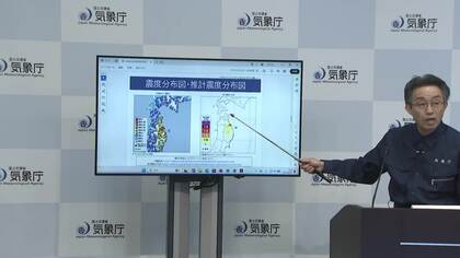 【青森震度6強地震】気象庁が緊急会見　1週間程度、最大震度6程度の地震に注意呼びかけ　後発地震注意情報の基準には至らず