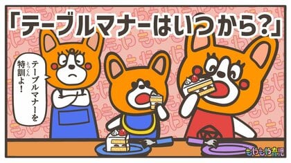 つかみ食べの卒業・お箸の練習はいつから？子どもに「テーブルマナー」を教えるタイミングを知りたい！