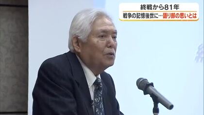 父の記憶は、遺骨の帰還だけ…８２歳の戦没者遺族が「語り部」として講話会で訴えた本当の恐ろしさ【岡山】