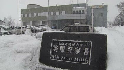 会社内で突然抱きつく…不同意わいせつの疑い会社員で47歳の男を逮捕＿被害女性が約1か月後に警察に相談＿容疑認め「間違いありません」…動機など詳しい事情聴く（北海道砂川市）