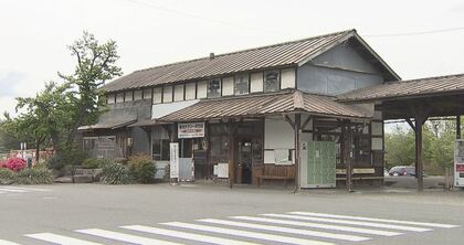  旧松代駅舎を「移築・保存」へ　長野市が取り壊しから方針転換　移築費用など民間負担で事業者を募集　1922年の大正時代に建築の建物