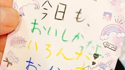 空のお弁当箱に「今日も、おいしかったよ」小3娘の手紙が愛でいっぱい…母娘で料理もした“ひと夏”の成長を聞いた
