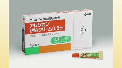 【シラカバ花粉シーズン到来】悩ましい花粉症の季節―5月の大型連休に最も飛散する見通し＿専門の医師は「“初期療法”が効果的」点眼薬が苦手な人に朗報『世界初の塗り薬』登場！はたしてその効果は？北海道
