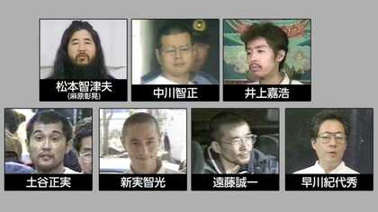 オウム真理教　死刑執行された7人　裁判で判明した“恐るべき役割”とは