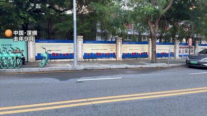 「極めて悪辣かつ重大な犯行」中国・深セン市の日本人児童刺殺事件で中国人の男に死刑判決　金杉駐中国大使「日本についての言及は一切なかった」