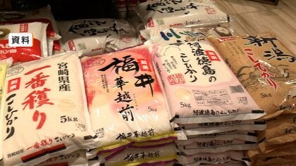 コメ価格9週連続値下がり　平均5キロ2837円　今後さらに価格低下も