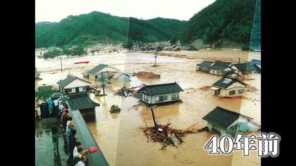 死者・行方不明107人「58豪雨」からまもなく40年　合併に人口減少…これからは「共助」で災害に備え【島根発】