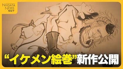 かつて物議醸した“イケメン絵巻”とは？源義経や弁慶描いた新作公開も第1弾は取り外し決定｢新旧合わせて楽しんで｣