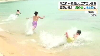 夏を待ちきれなくて…「僕たちの海開きはきょう！」　福井県内は真夏の暑さ　福井市30.7度、坂井市春江30.3度　18日も暑さ続く