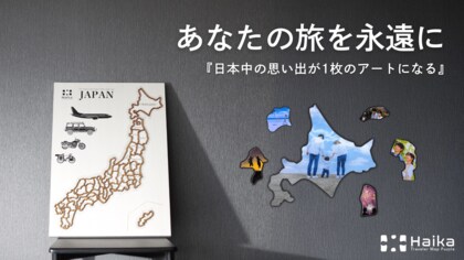 【撮ったはずなのに思い出せない?】スマホ保存が主流でも「写真を見返す時間がない」人が続出中
