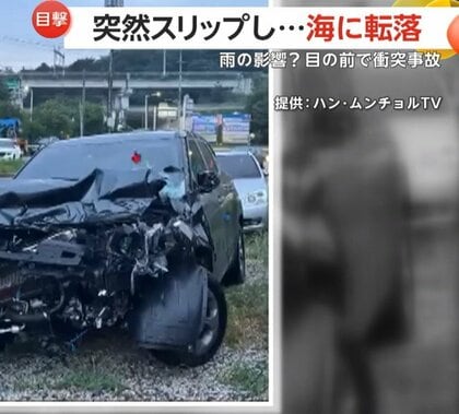車が海に転落…コントロール失ったか　大型トラックが中央分離帯を突き破って対向車と激突する瞬間も　トルコ・韓国
