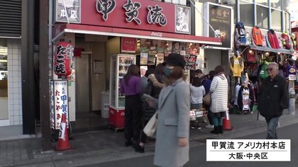 多摩線じゃないです…名古屋ではメジャーな駄菓子『たません』 大阪にも  