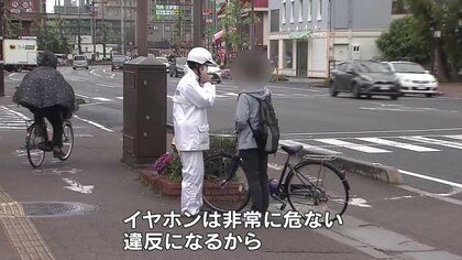 自転車 イヤホン セール 岡山