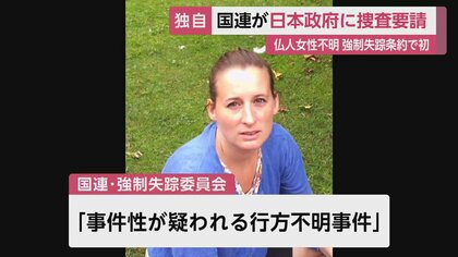 ペンローズ失踪事件 hq720.jpg?sqp=-