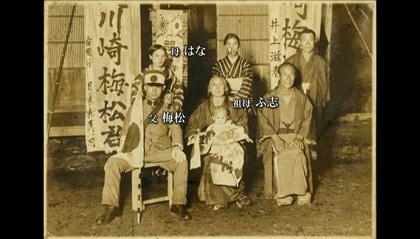 大潟村ヤミ米騒動「全記録」―村を二分した食管攻防戦の本質