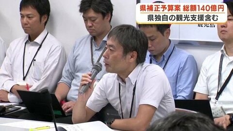熊本地震の観光ダメージ回復へ　鹿児島県が九州初の県独自「旅行割」　最大6割引・上限2万円でシルバーウィーク前スタート目指す
