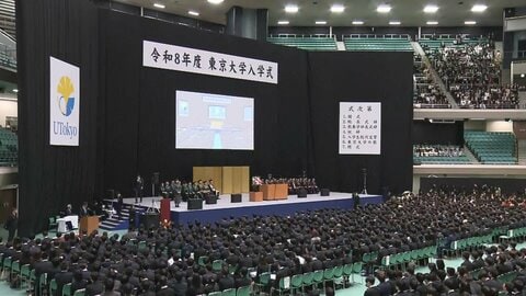 東大の新入生ってどんな人？入学式で聞いてみた「人格変わるほど勉強」「神社研究会に」「思考や感情について研究」