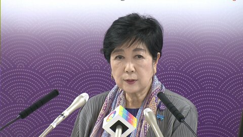 「論外」「でたらめ」小池都知事が政府・与党の税収再配分案に猛反発「東京都は断固反対」