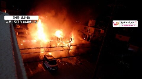 ホテルに放火で18人殺人未遂　32歳のアメリカ国籍男を逮捕　沖縄旅行で1人で宿泊し火をつけ立ち去ったか　沖縄・北谷町