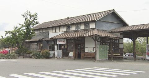 旧松代駅舎を「移築・保存」へ　長野市が取り壊しから方針転換　移築費用など民間負担で事業者を募集　1922年の大正時代に建築の建物
