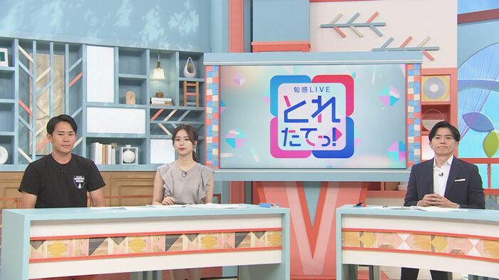 「旬感LIVE とれたてっ!」より