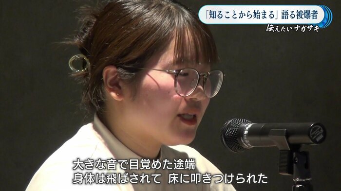 「交流証言者」の三宅杏風さん