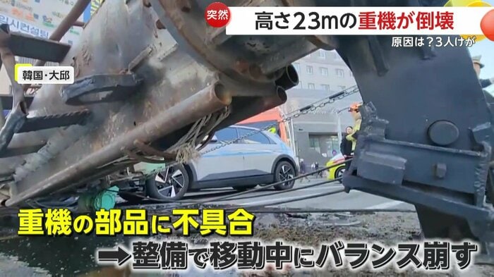 重機に衝突してしまったタクシー