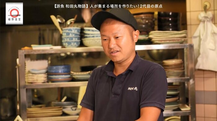 「游魚 和田丸」2代目・鈴木良さん
