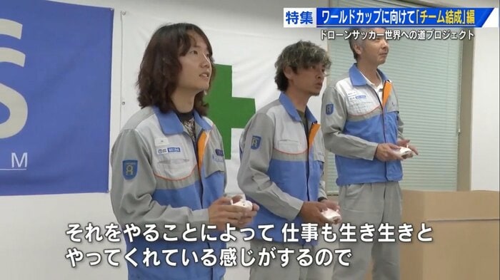 社内でドローンボールを操作する青山選手(左)