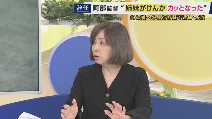 浜田敬子氏
